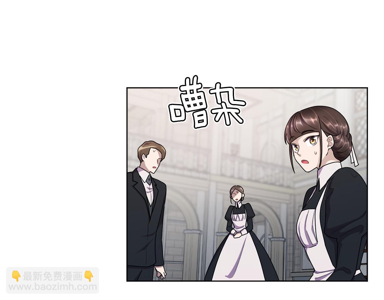 🍴精灵王女要跑路 第10话 上药 第36页