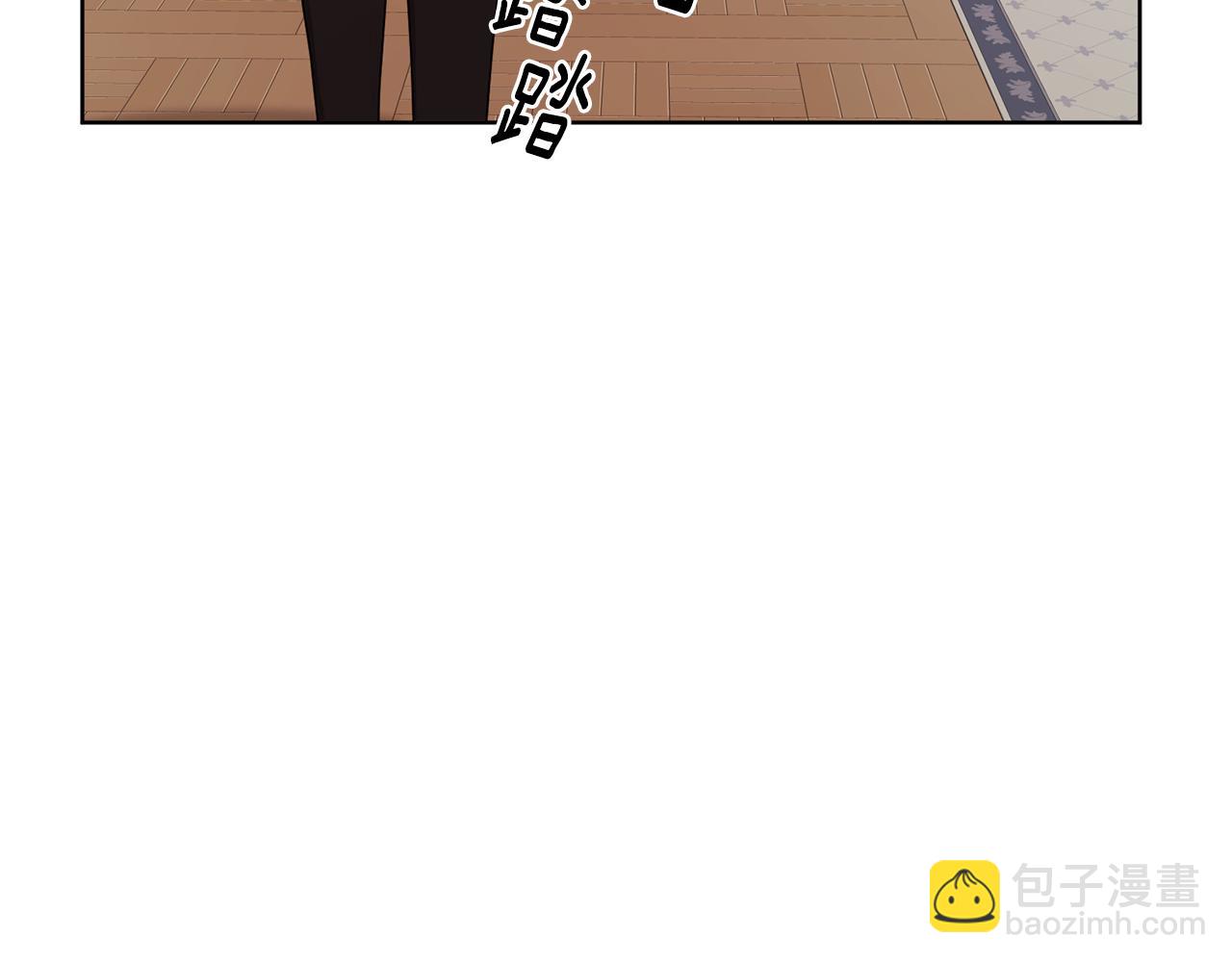 🍴精灵王女要跑路 第10话 上药 第46页