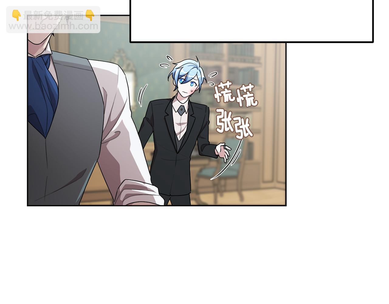 🍴精灵王女要跑路 第10话 上药 第49页