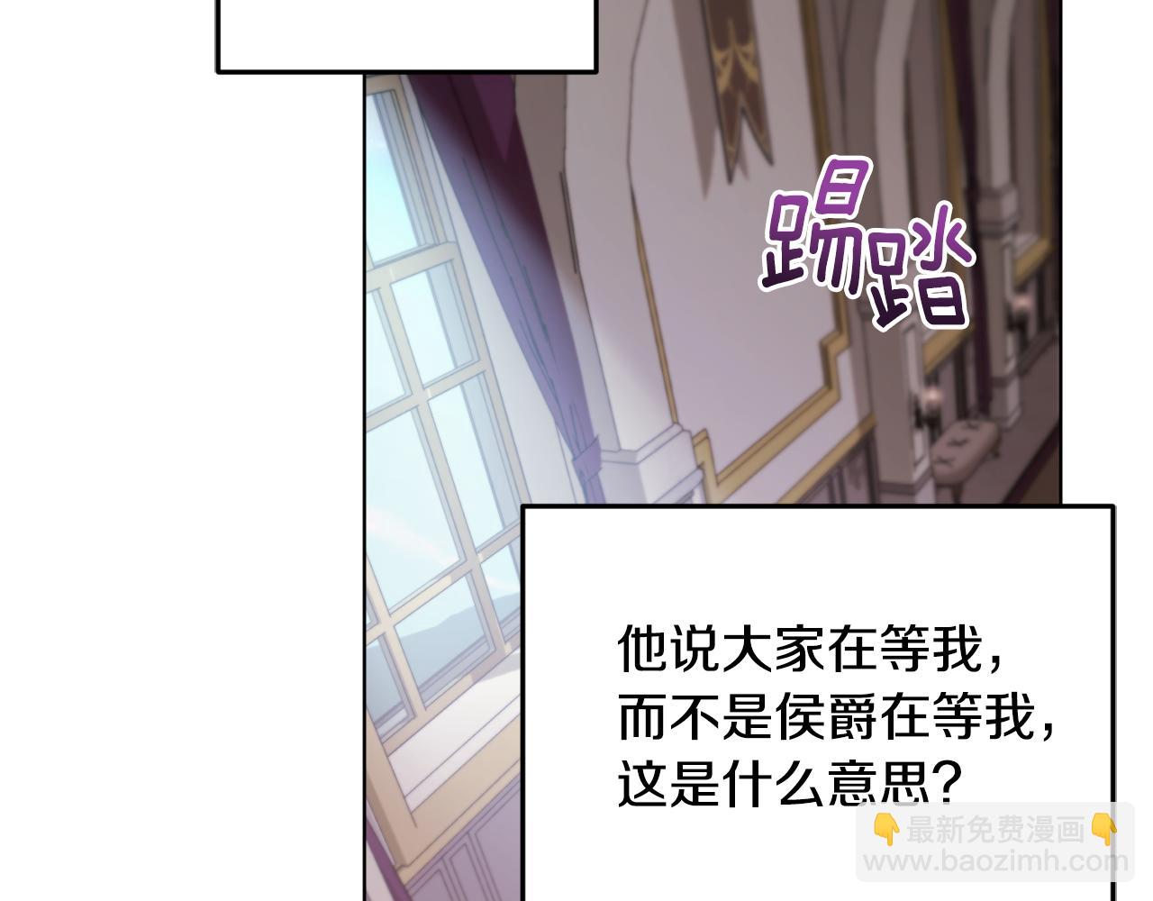 🍴精灵王女要跑路 第100话 第一次办事 第2页