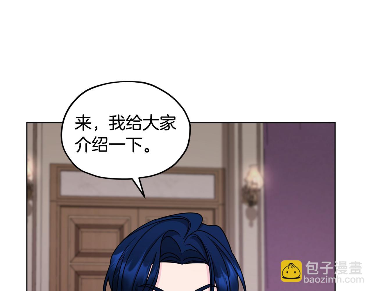 🍴精灵王女要跑路 第100话 第一次办事 第25页