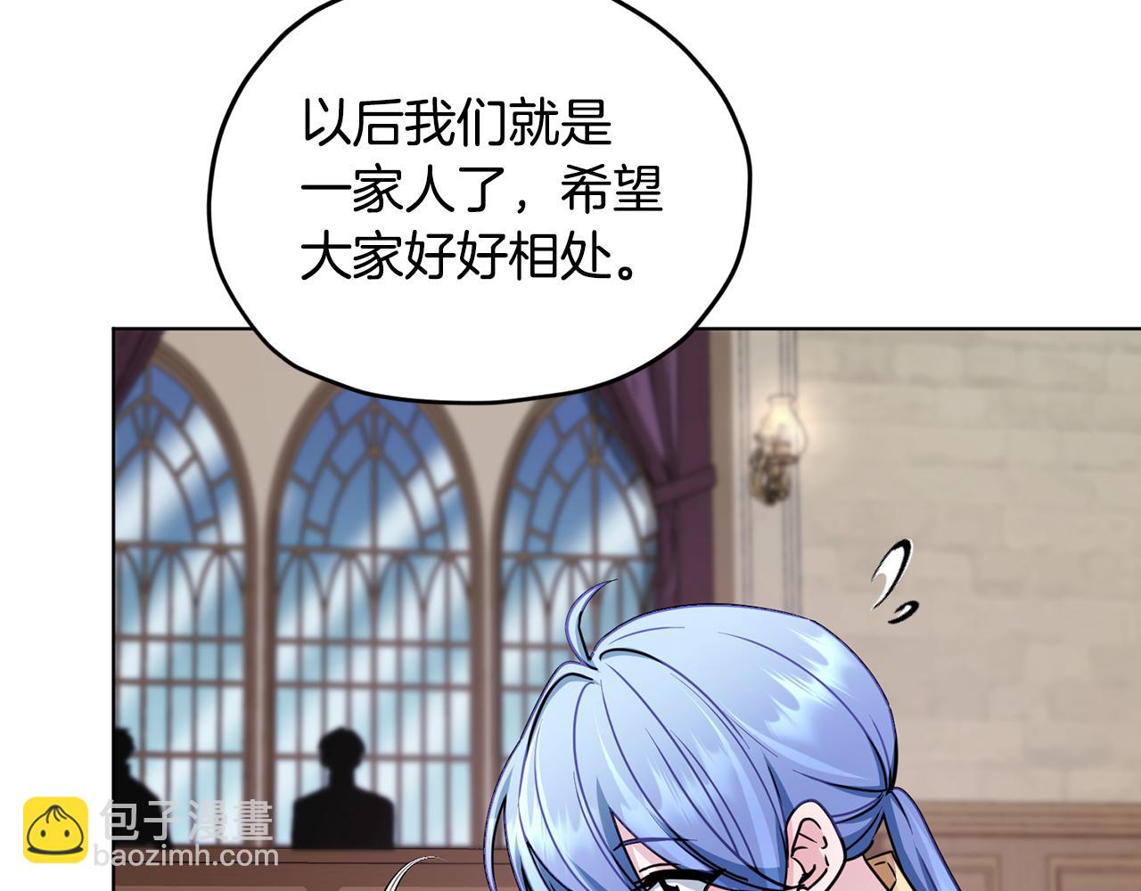 🍴精灵王女要跑路 第100话 第一次办事 第28页