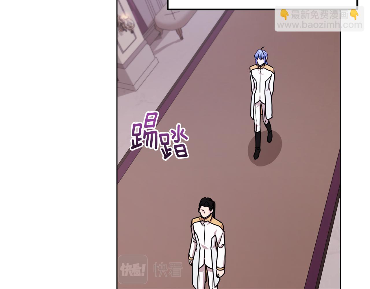 🍴精灵王女要跑路 第100话 第一次办事 第3页