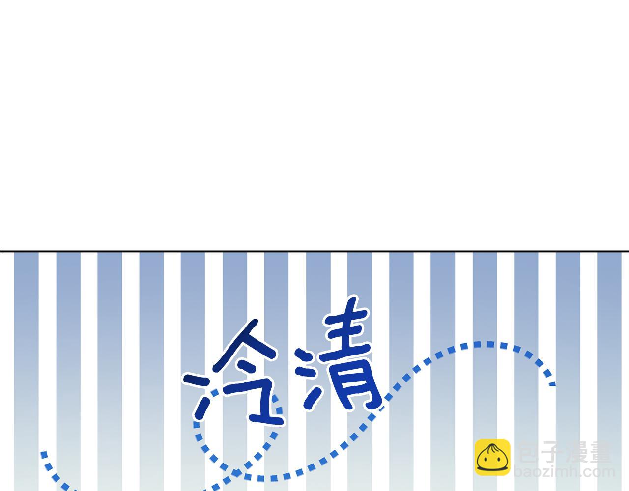 🍴精灵王女要跑路 第100话 第一次办事 第30页