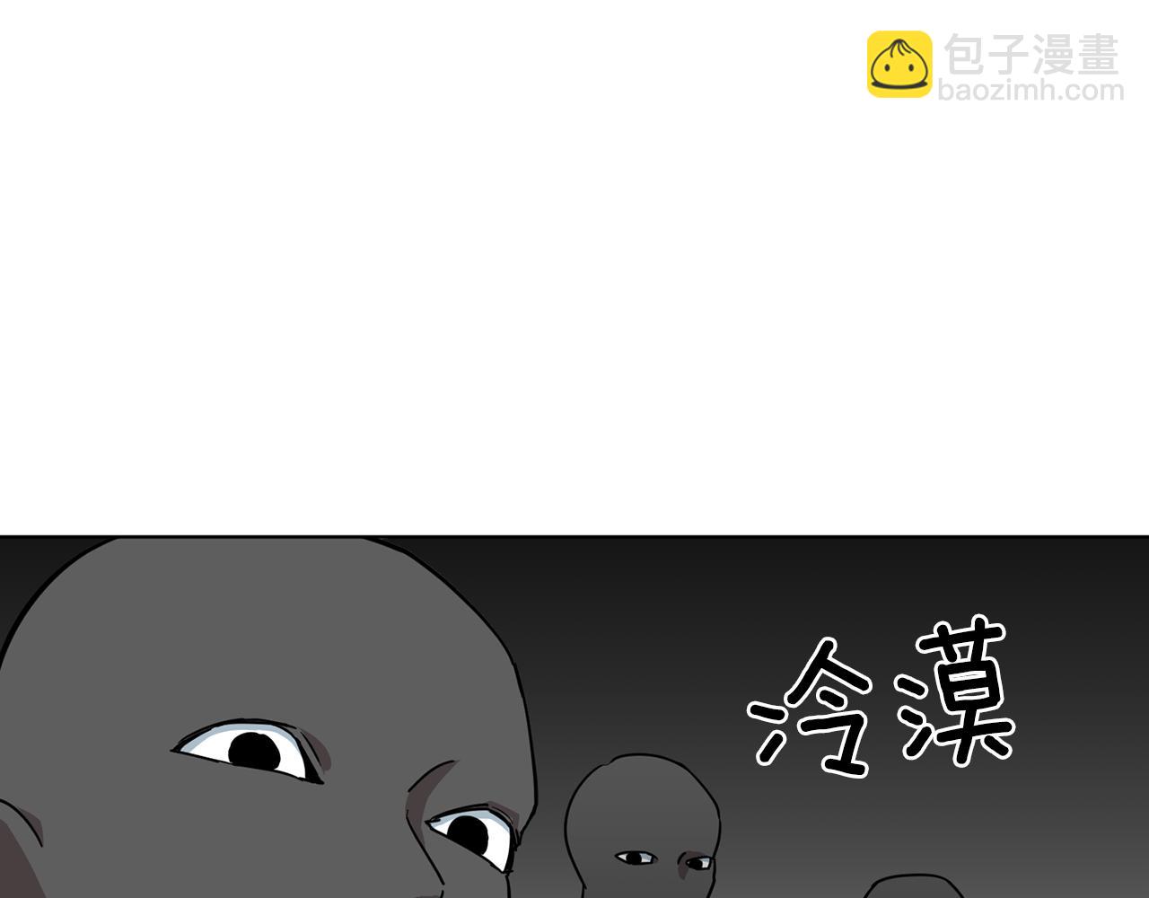 🍴精灵王女要跑路 第100话 第一次办事 第36页