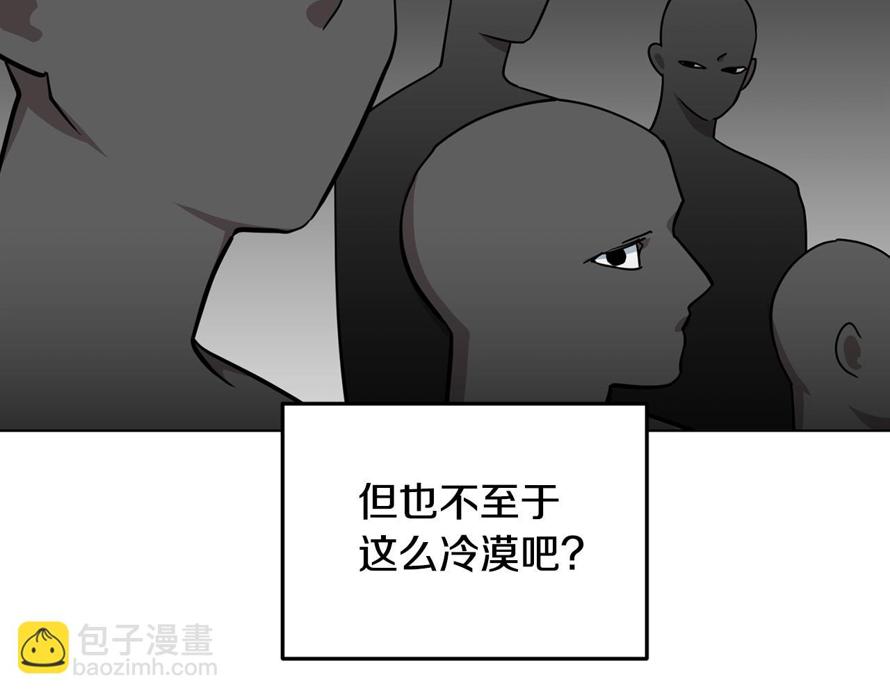 🍴精灵王女要跑路 第100话 第一次办事 第37页