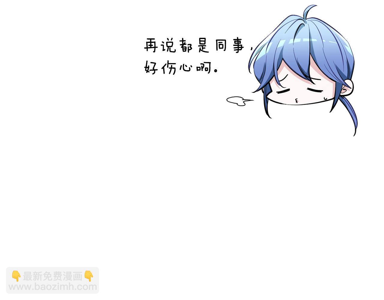 🍴精灵王女要跑路 第100话 第一次办事 第38页