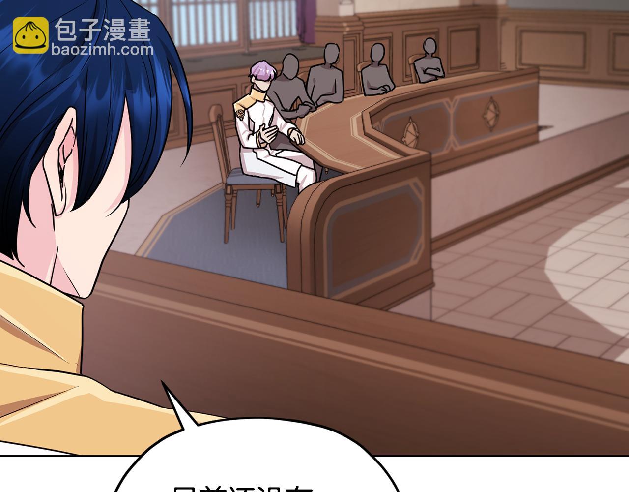 🍴精灵王女要跑路 第100话 第一次办事 第40页