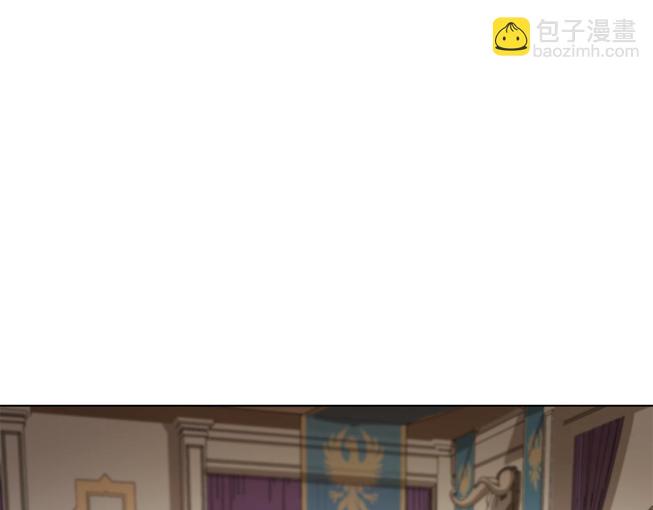 🍴精灵王女要跑路 第100话 第一次办事 第45页