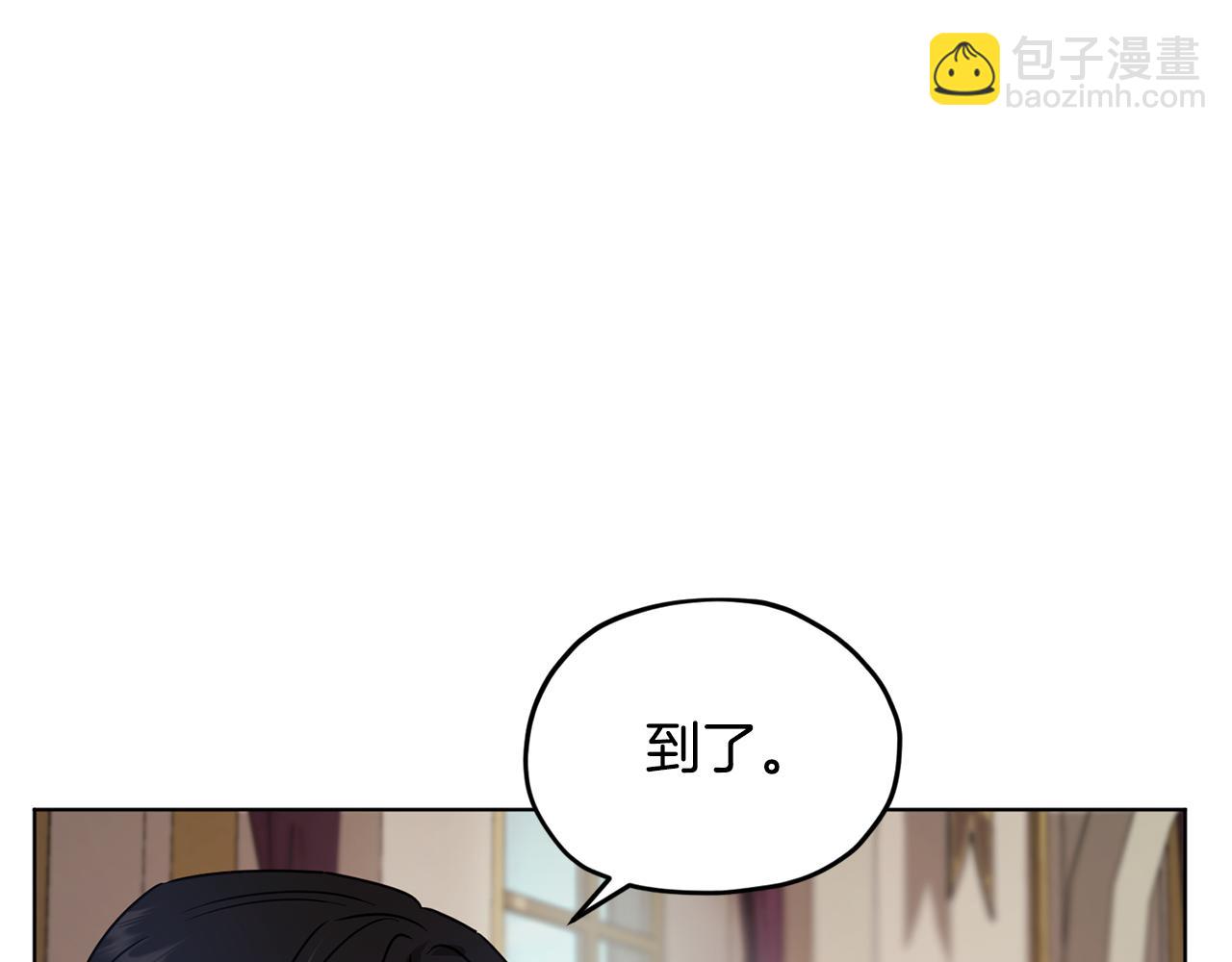 🍴精灵王女要跑路 第100话 第一次办事 第7页