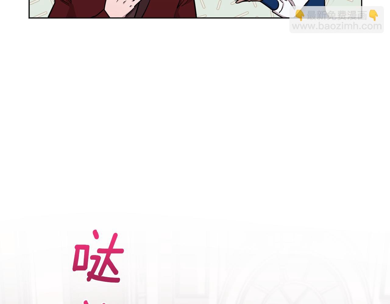 🍴精灵王女要跑路 第102话 无聊的派对 第18页