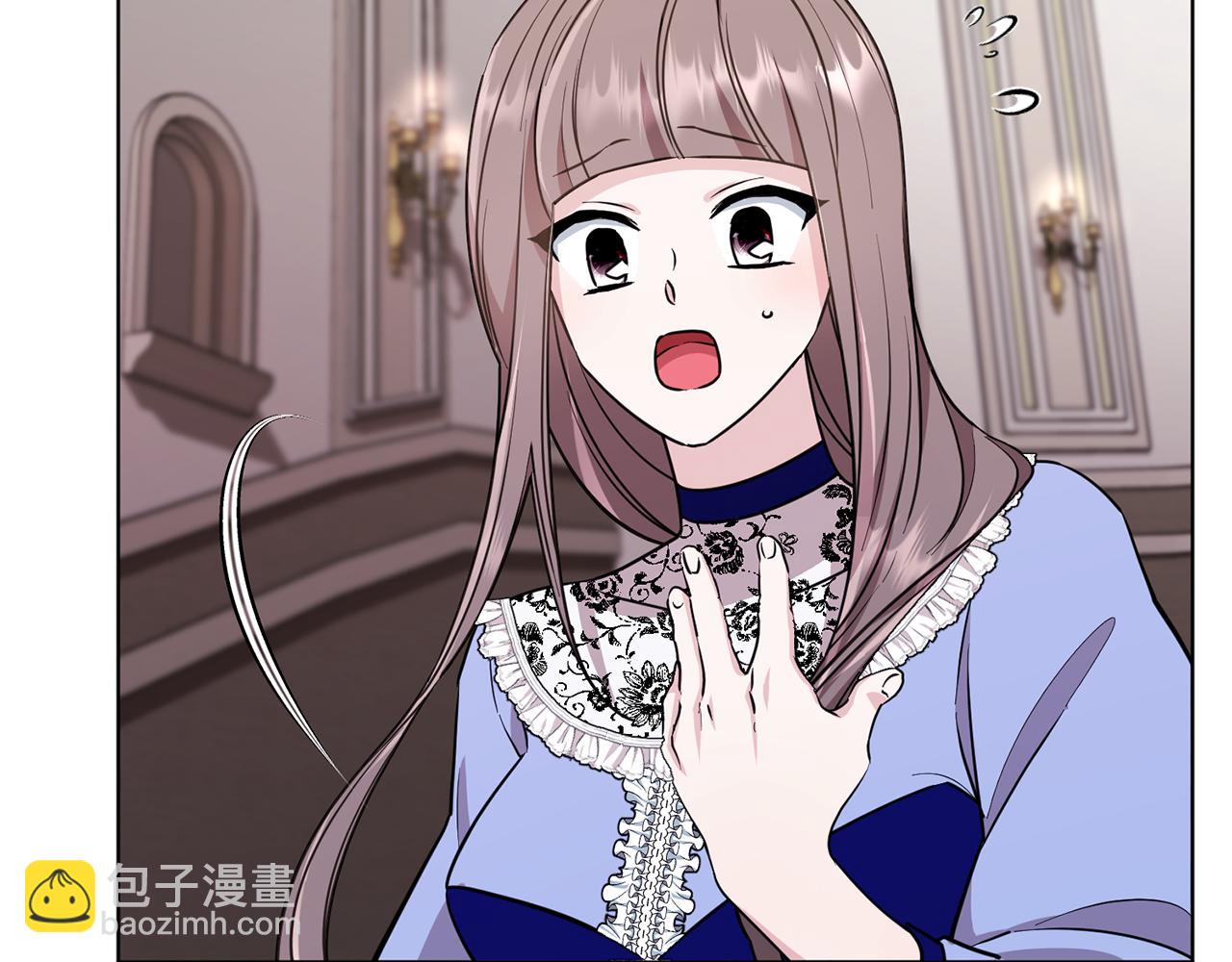 🍴精灵王女要跑路 第102话 无聊的派对 第23页