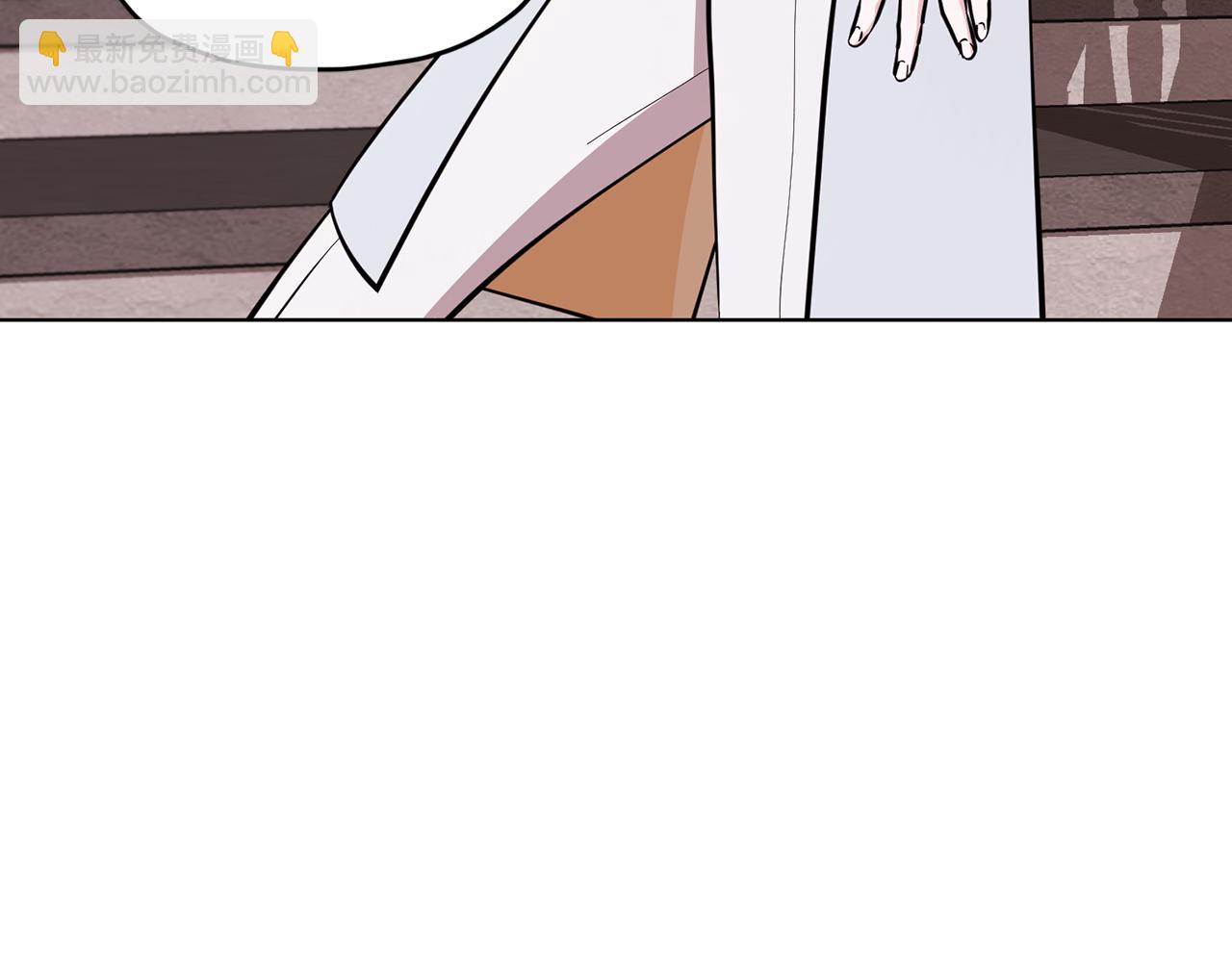 🍴精灵王女要跑路 第102话 无聊的派对 第36页