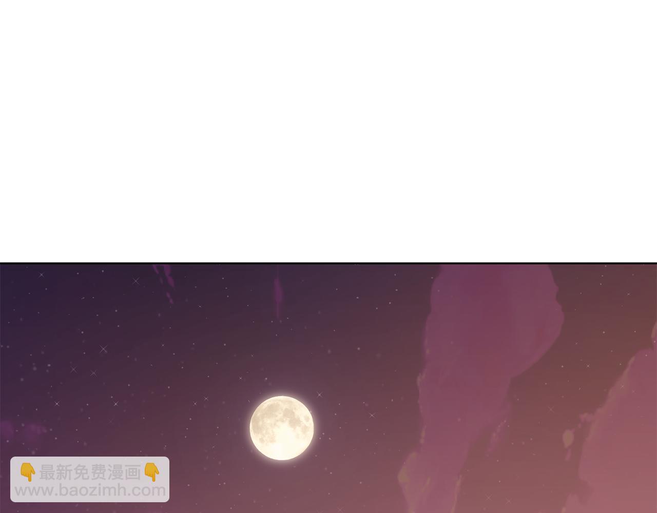 🍴精灵王女要跑路 第102话 无聊的派对 第39页