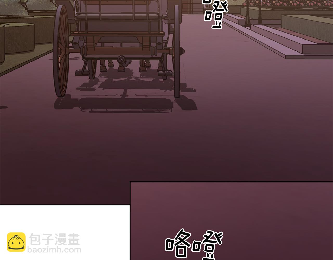 🍴精灵王女要跑路 第102话 无聊的派对 第41页
