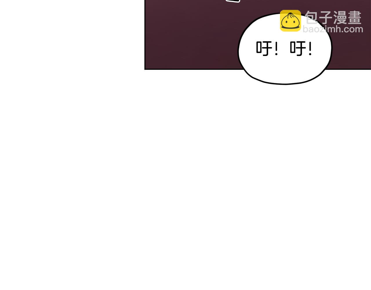 🍴精灵王女要跑路 第102话 无聊的派对 第42页