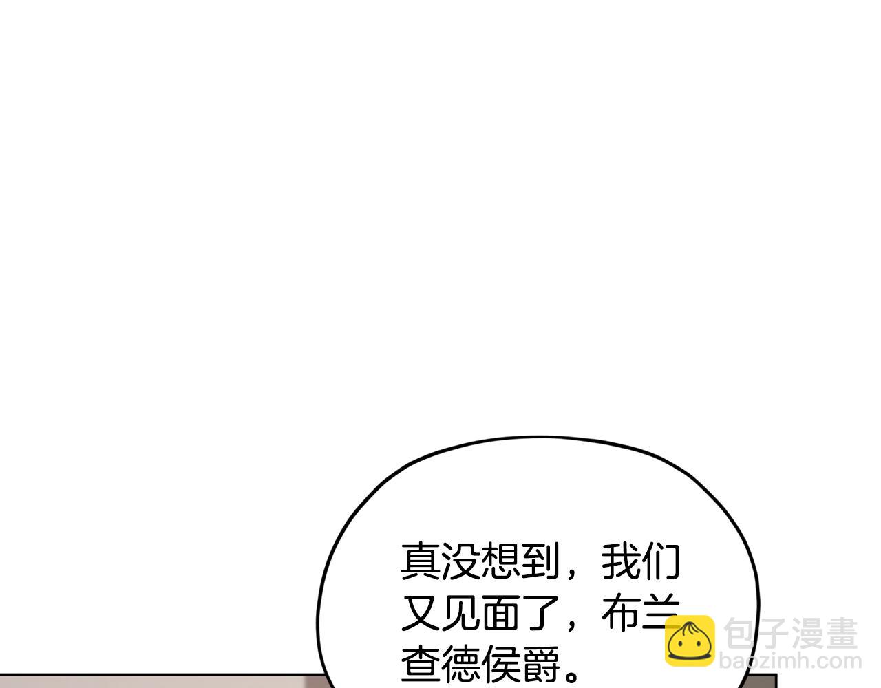 🍴精灵王女要跑路 第二季完结篇 发现地下城 第24页