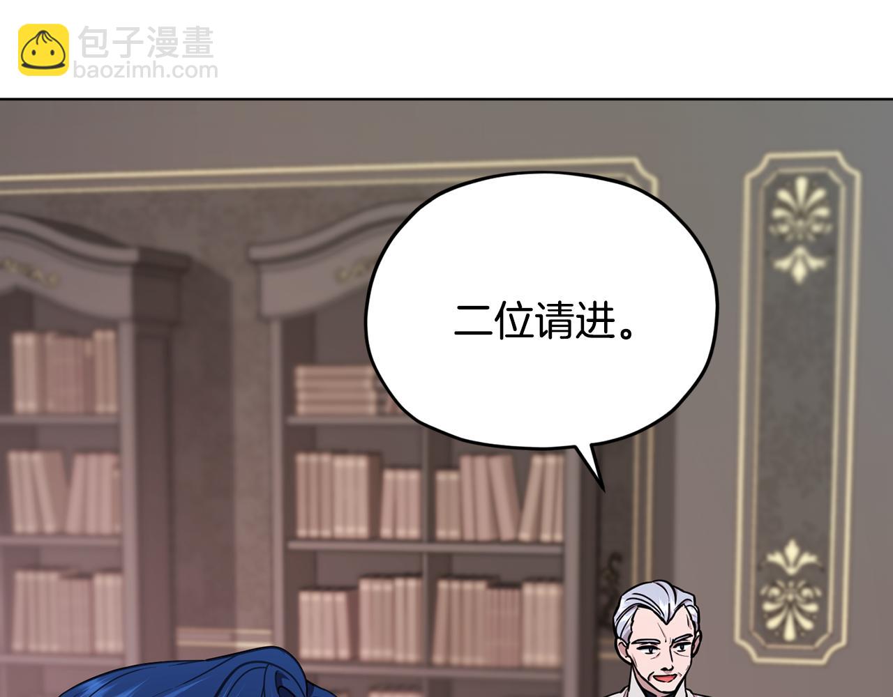 🍴精灵王女要跑路 第二季完结篇 发现地下城 第28页