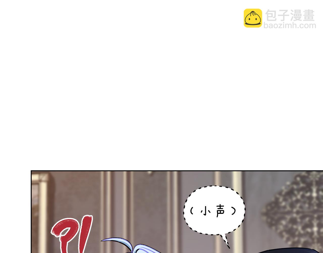 🍴精灵王女要跑路 第二季完结篇 发现地下城 第3页