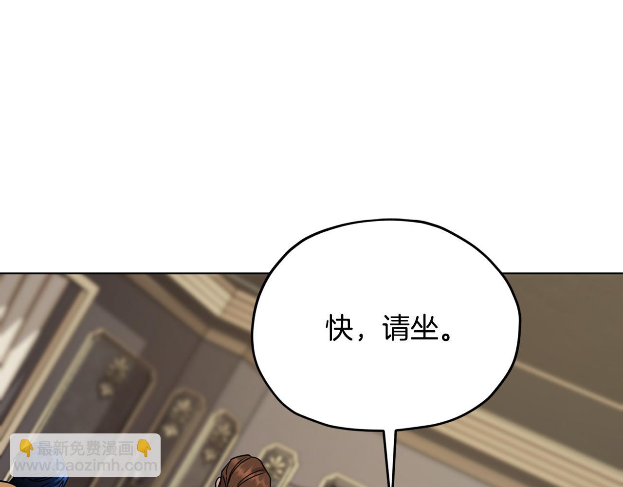 🍴精灵王女要跑路 第二季完结篇 发现地下城 第31页