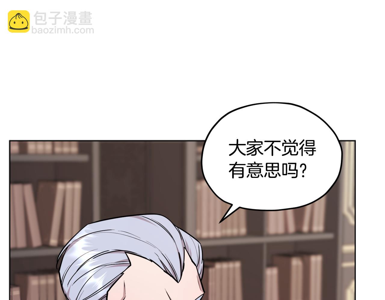 🍴精灵王女要跑路 第二季完结篇 发现地下城 第40页