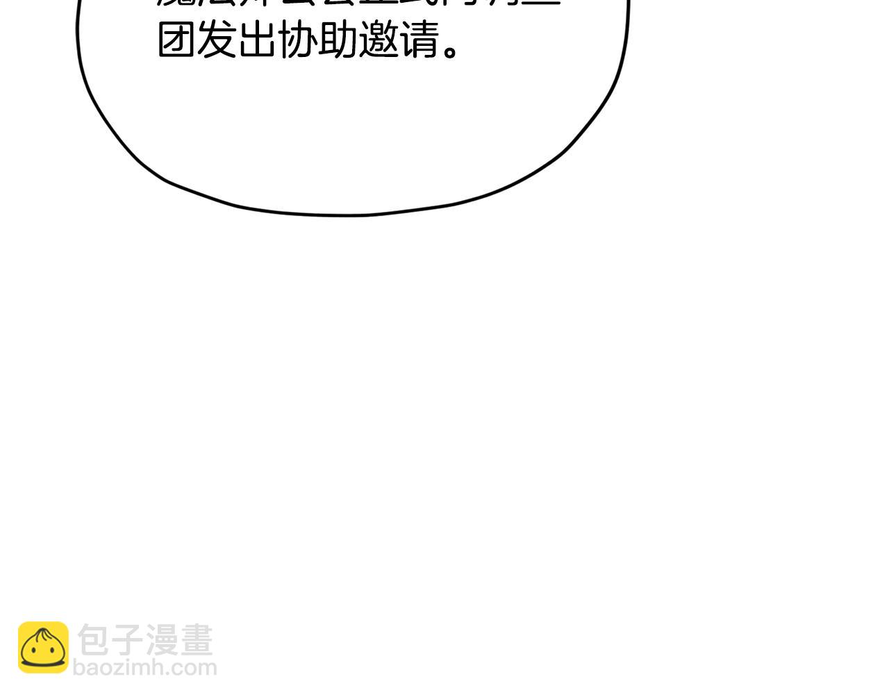 🍴精灵王女要跑路 第二季完结篇 发现地下城 第42页