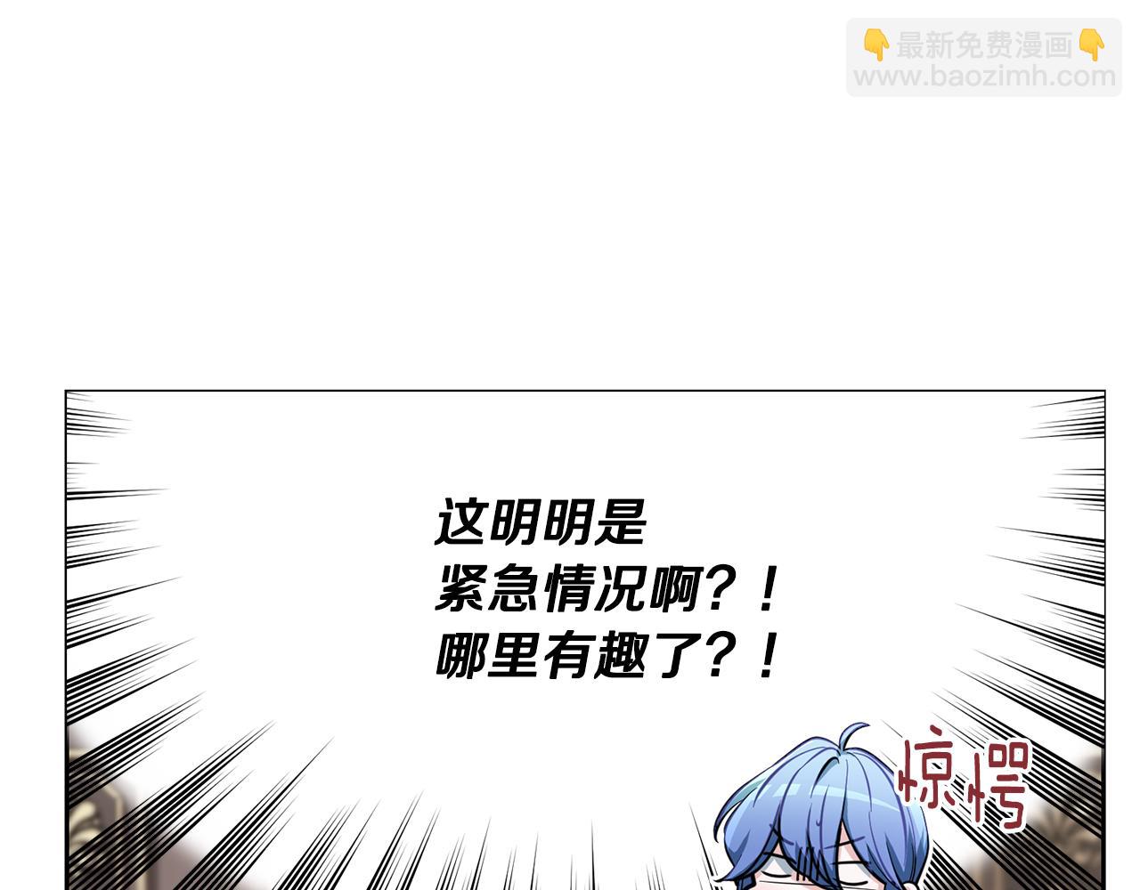 🍴精灵王女要跑路 第二季完结篇 发现地下城 第6页