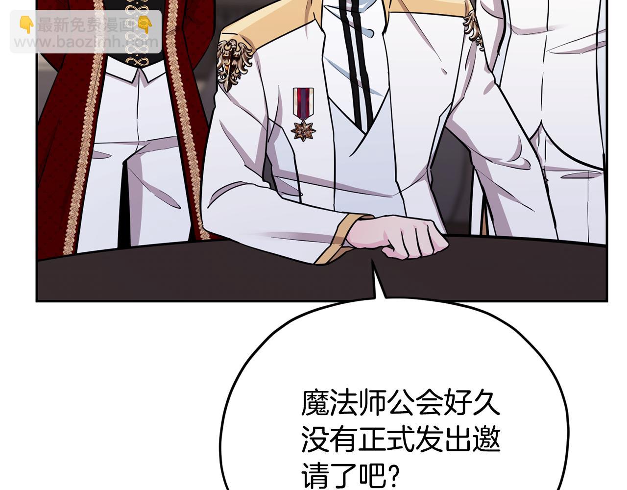 🍴精灵王女要跑路 第二季完结篇 发现地下城 第8页