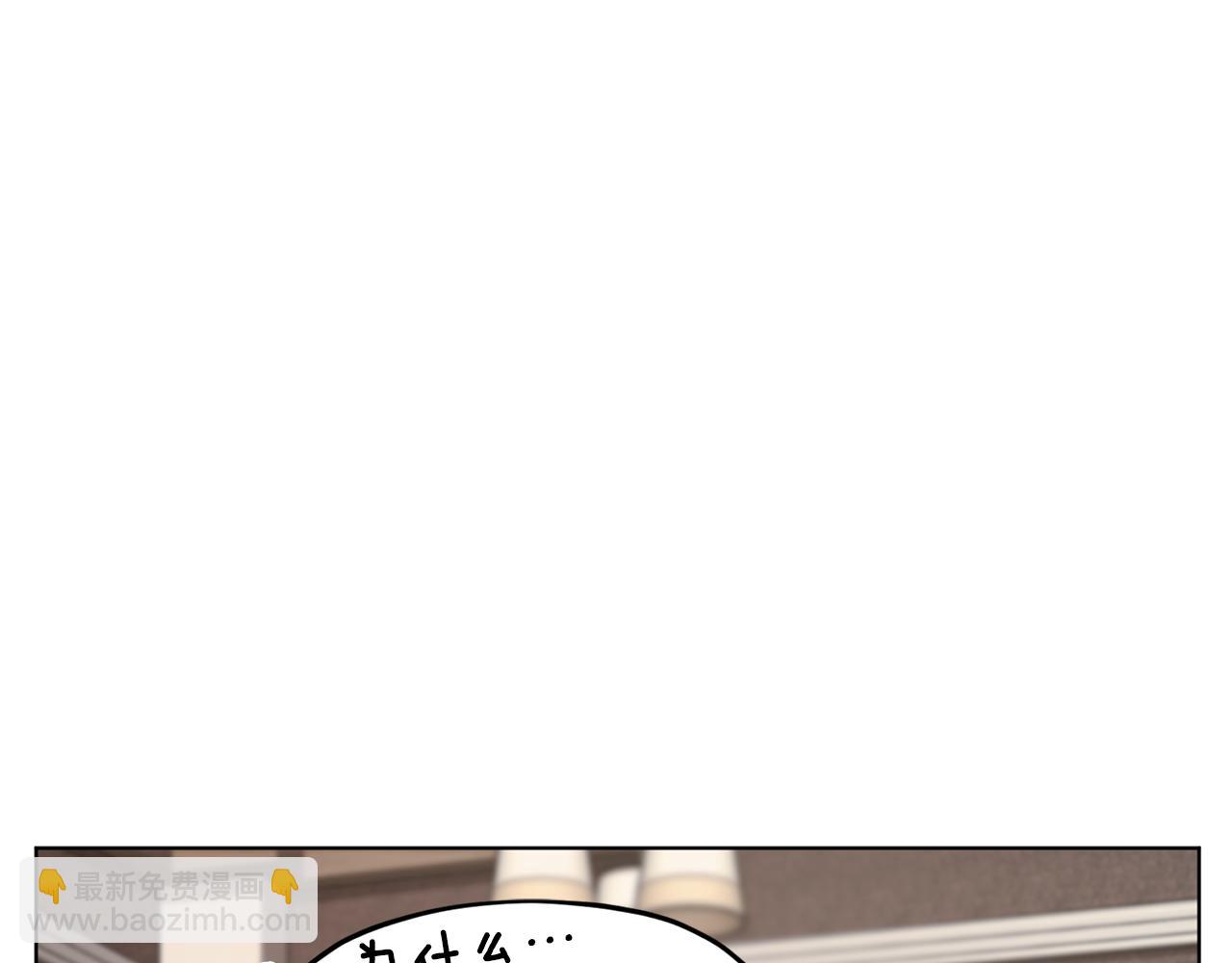 🍴精灵王女要跑路 第106话 杜比的故乡 第19页