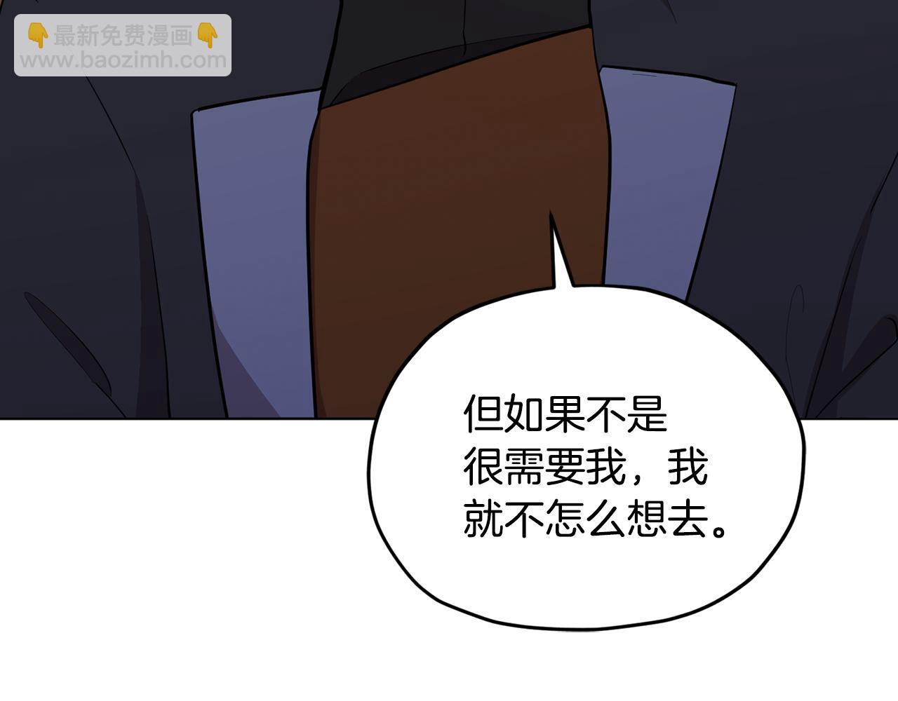 🍴精灵王女要跑路 第106话 杜比的故乡 第25页