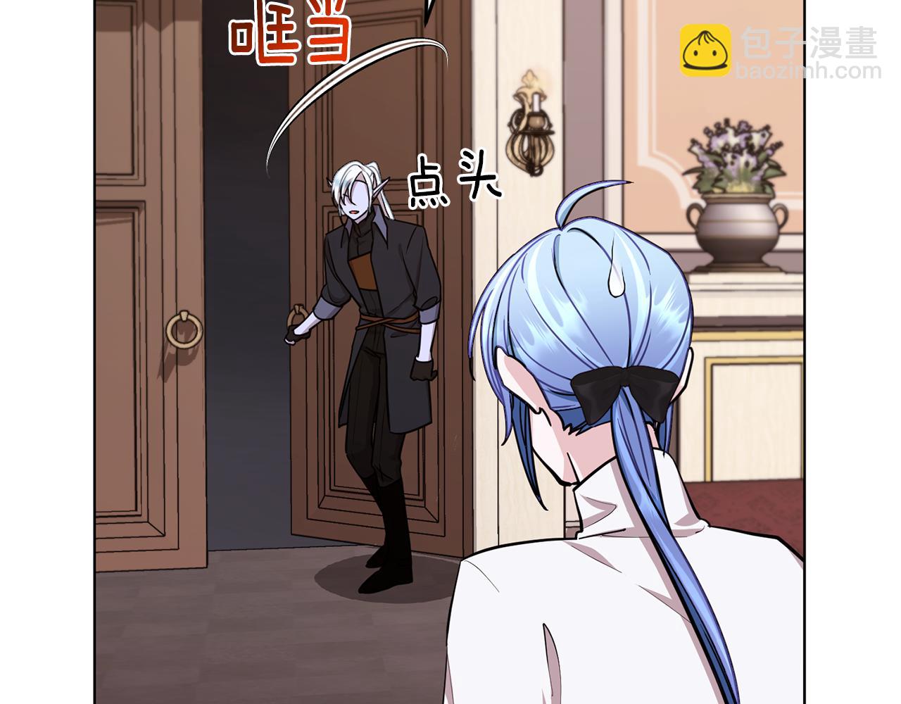 🍴精灵王女要跑路 第106话 杜比的故乡 第29页