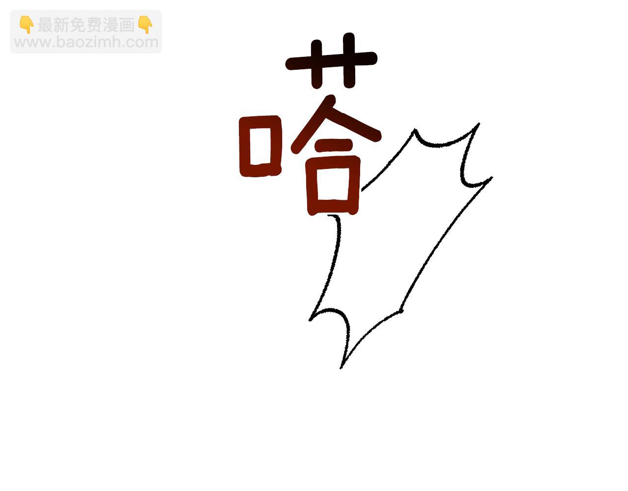 🍴精灵王女要跑路 第106话 杜比的故乡 第31页