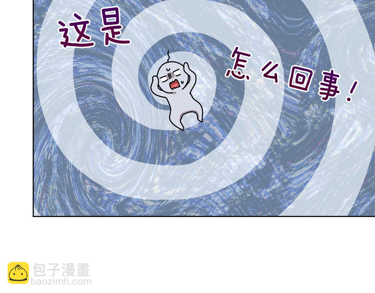 🍴精灵王女要跑路 第106话 杜比的故乡 第35页