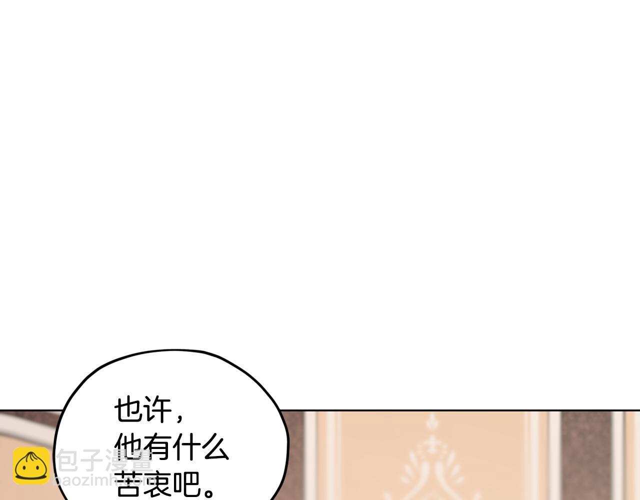 🍴精灵王女要跑路 第106话 杜比的故乡 第49页