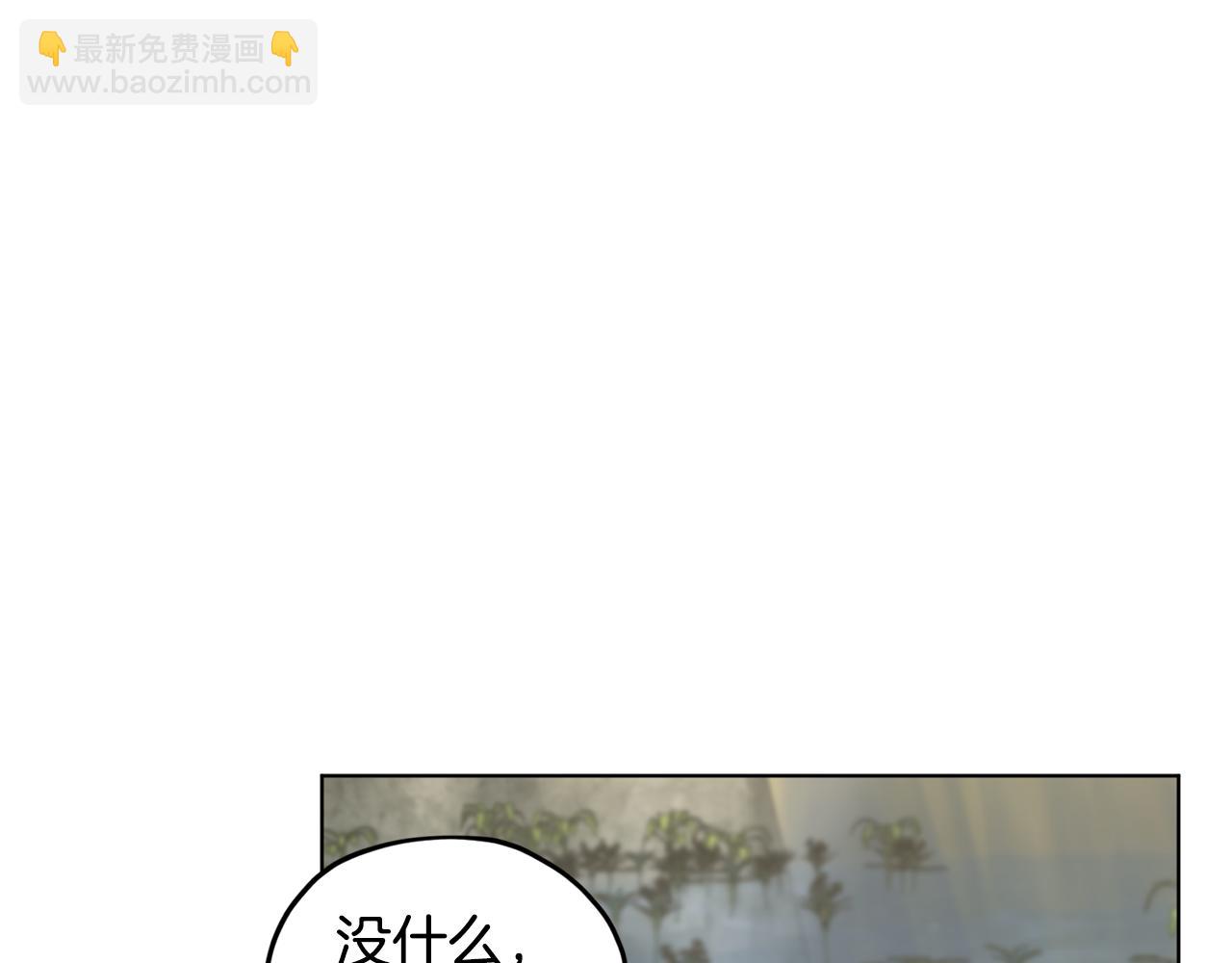 🍴精灵王女要跑路 第108话 突然晕倒 第10页