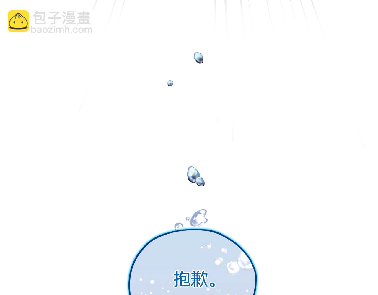 🍴精灵王女要跑路 第108话 突然晕倒 第13页