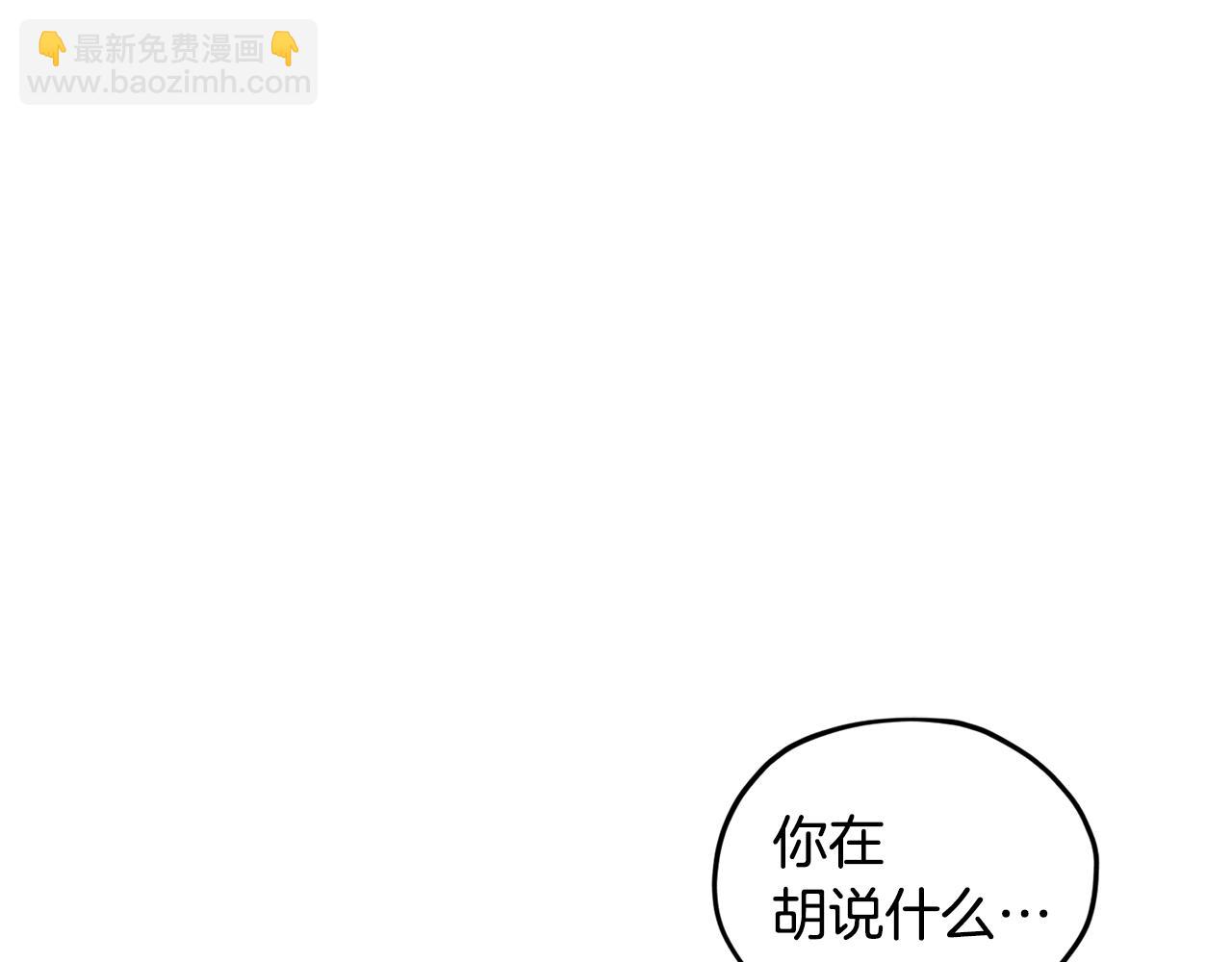 🍴精灵王女要跑路 第108话 突然晕倒 第19页