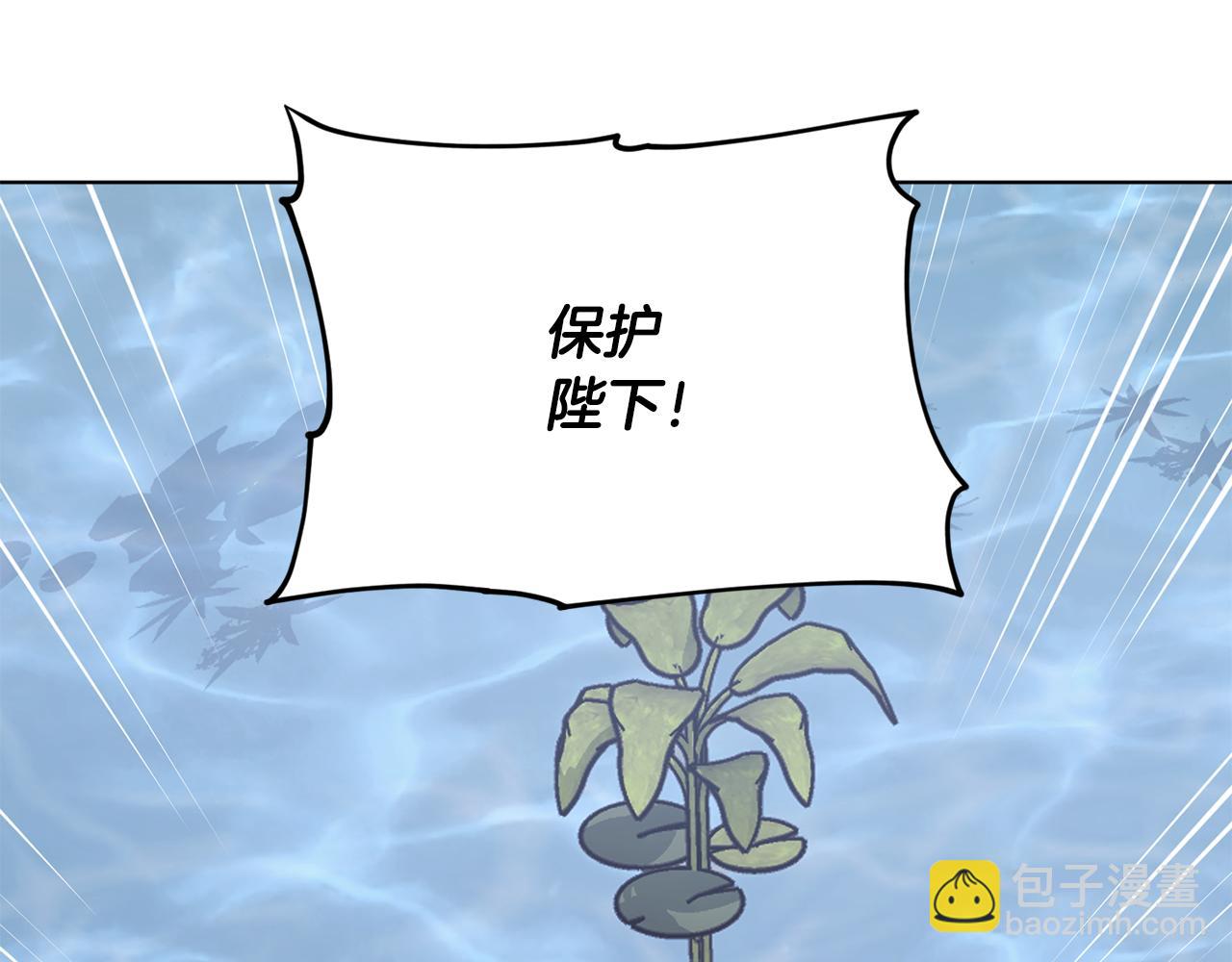 🍴精灵王女要跑路 第108话 突然晕倒 第2页