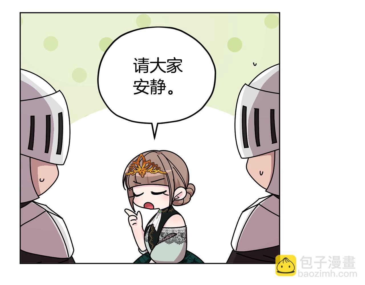 🍴精灵王女要跑路 第108话 突然晕倒 第23页