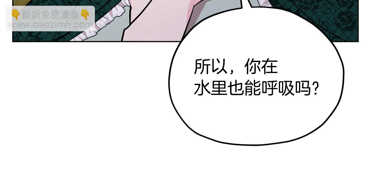 🍴精灵王女要跑路 第108话 突然晕倒 第28页