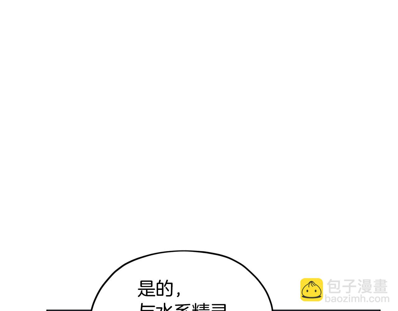 🍴精灵王女要跑路 第108话 突然晕倒 第29页