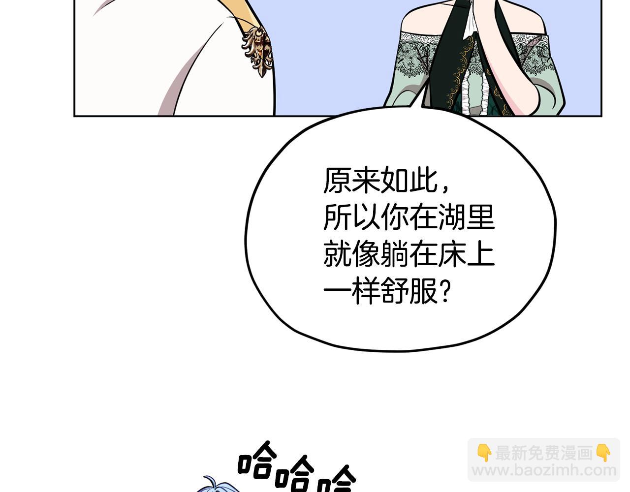🍴精灵王女要跑路 第108话 突然晕倒 第31页