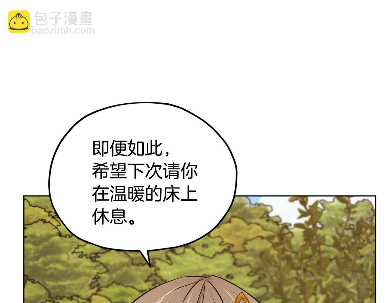 🍴精灵王女要跑路 第108话 突然晕倒 第33页