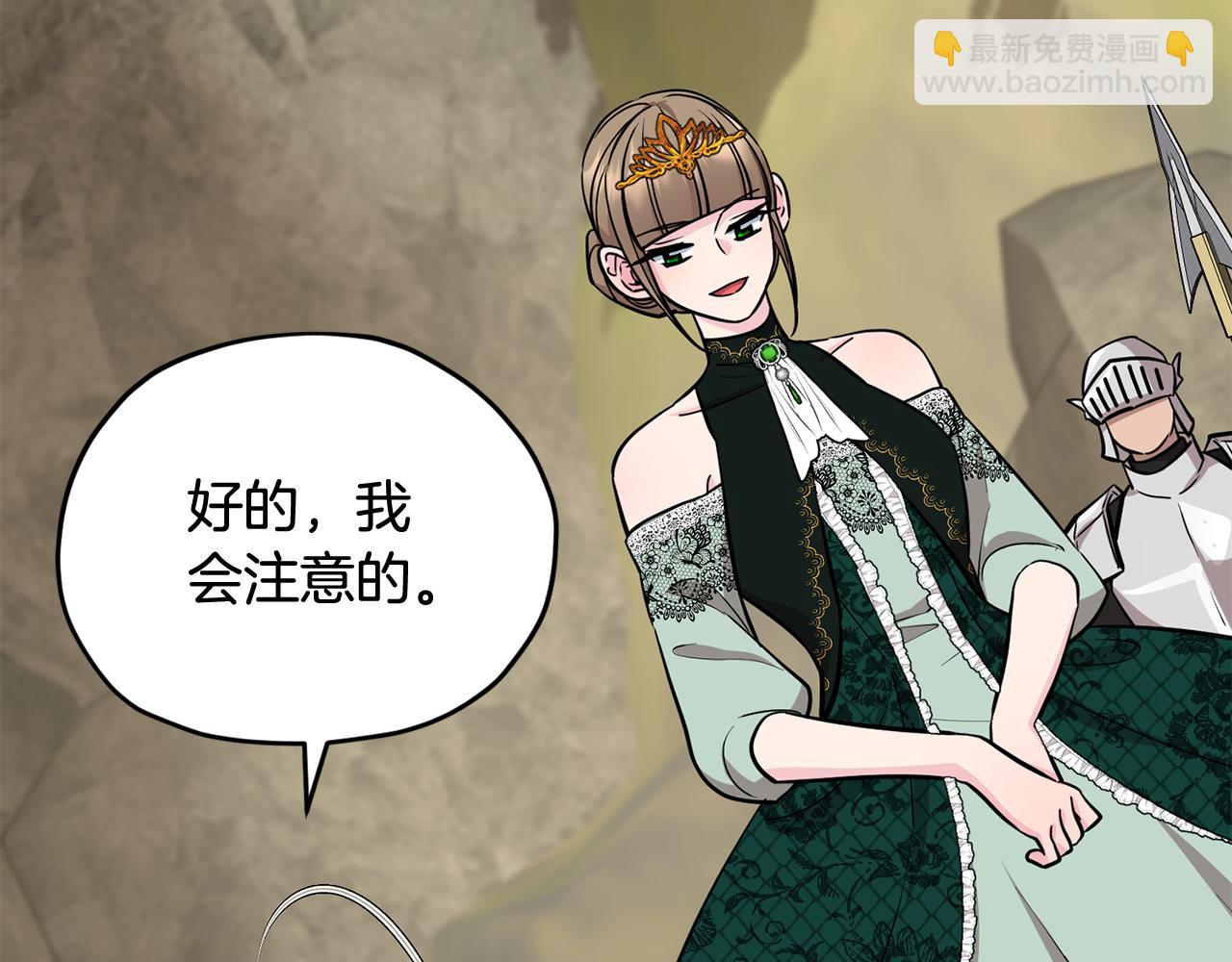 🍴精灵王女要跑路 第108话 突然晕倒 第37页
