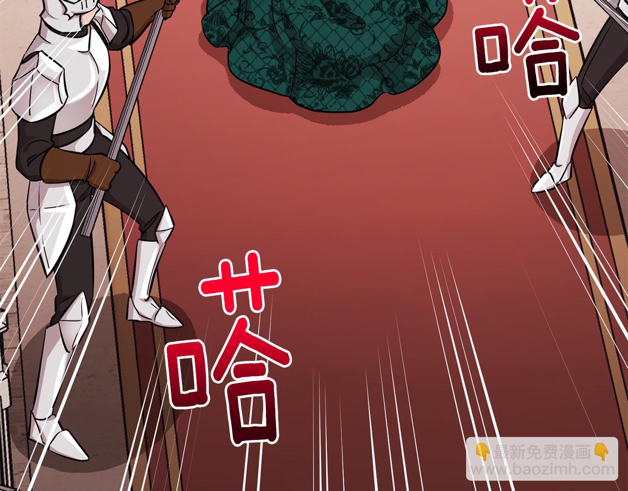 🍴精灵王女要跑路 第108话 突然晕倒 第4页