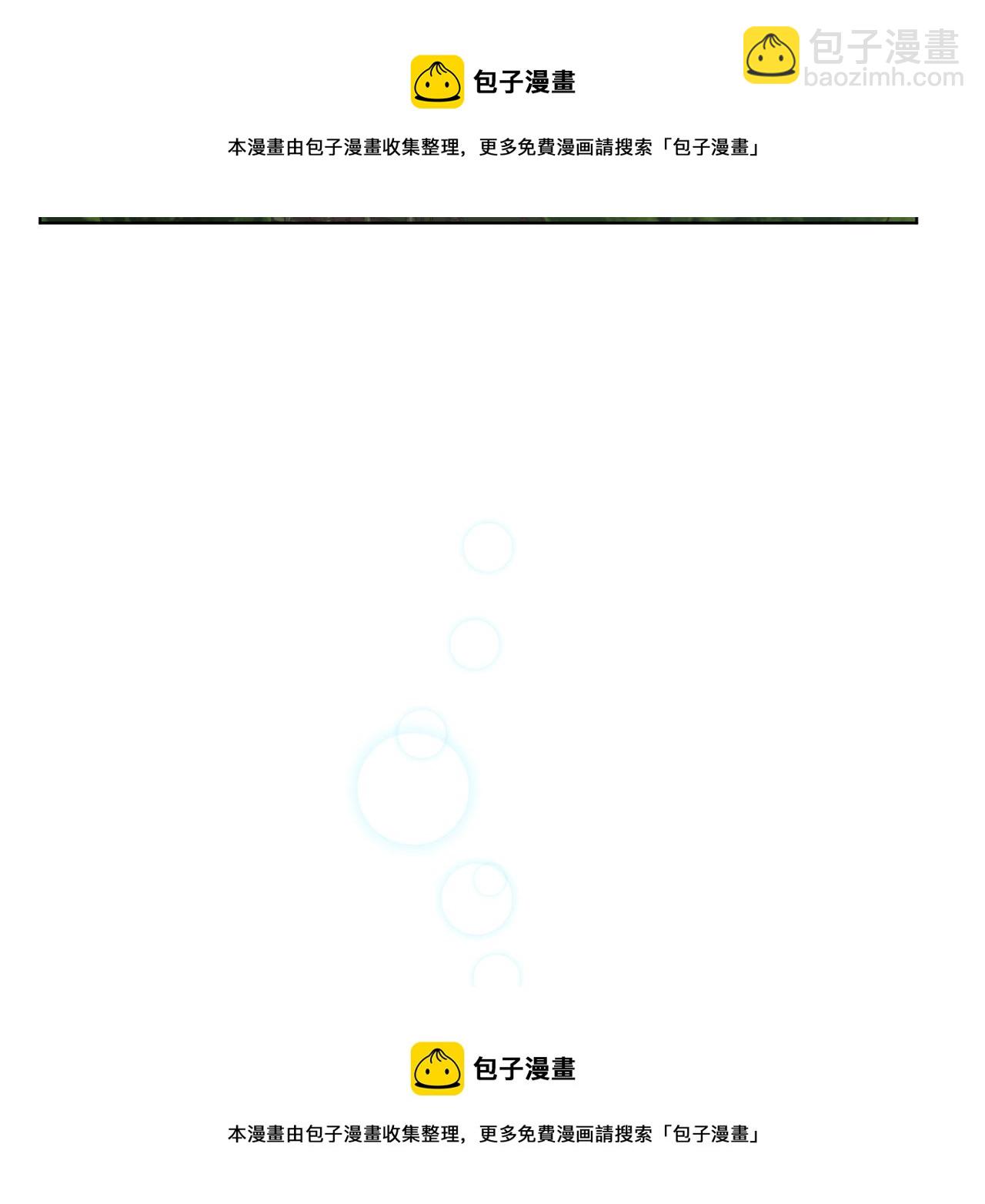 🍴精灵王女要跑路 第108话 突然晕倒 第50页