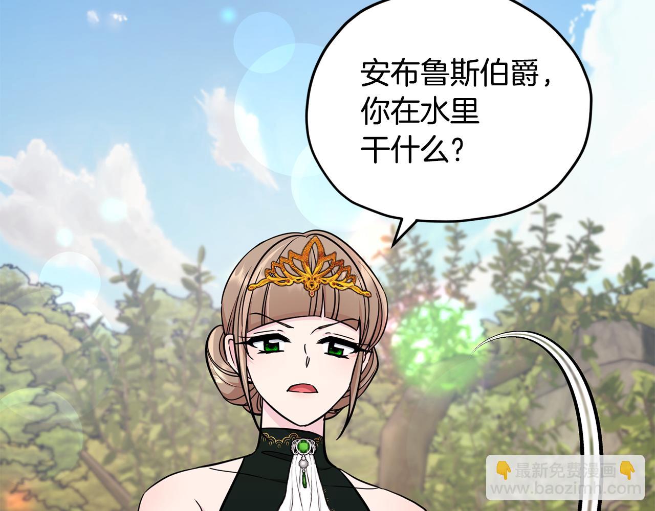 🍴精灵王女要跑路 第108话 突然晕倒 第7页