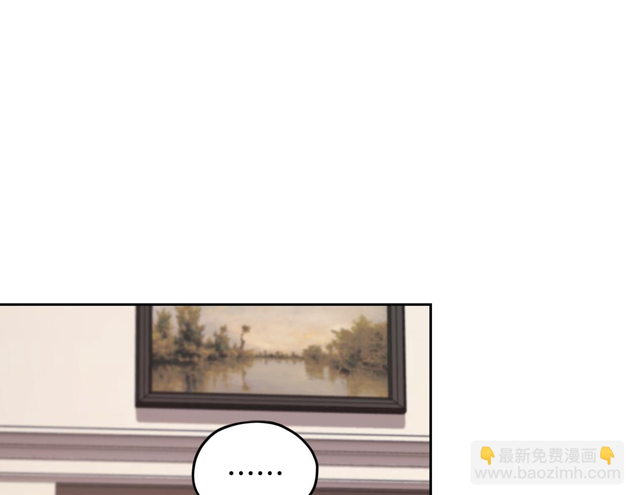 🍴精灵王女要跑路 第110话 无性人 第12页