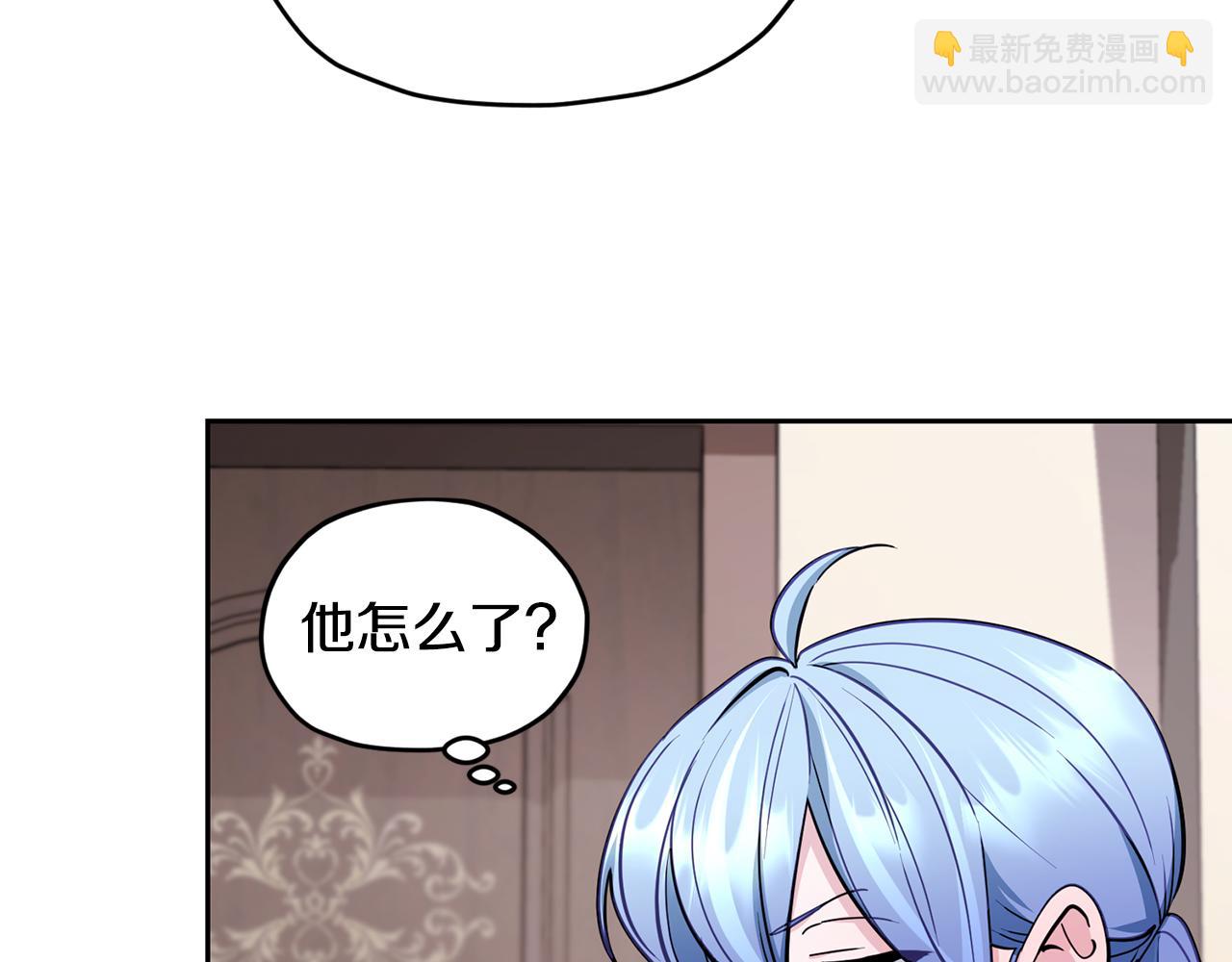 🍴精灵王女要跑路 第110话 无性人 第18页