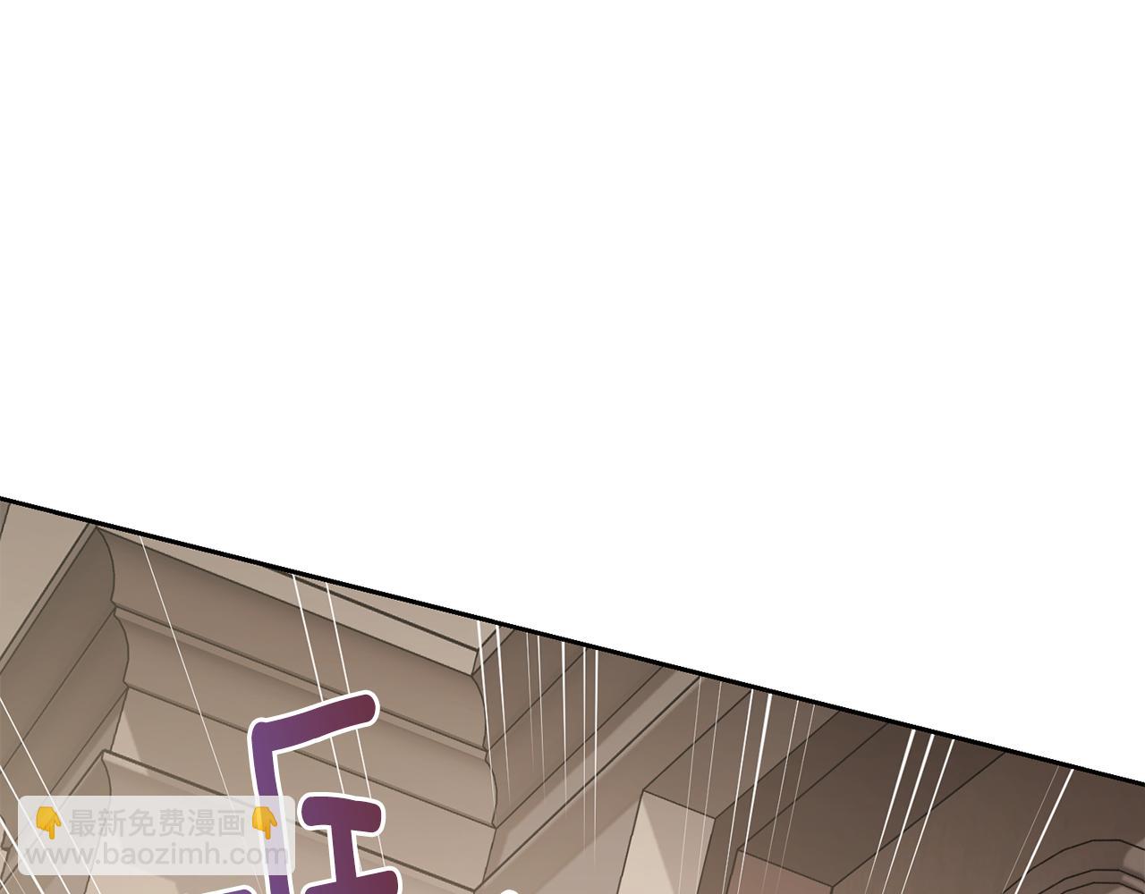 🍴精灵王女要跑路 第110话 无性人 第48页